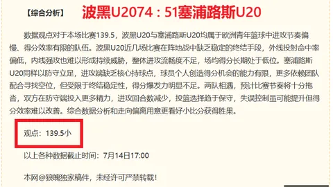 青岛输球王睿泽砍下18分，上海队险胜吴前贡献16分，浙江队力克吉林